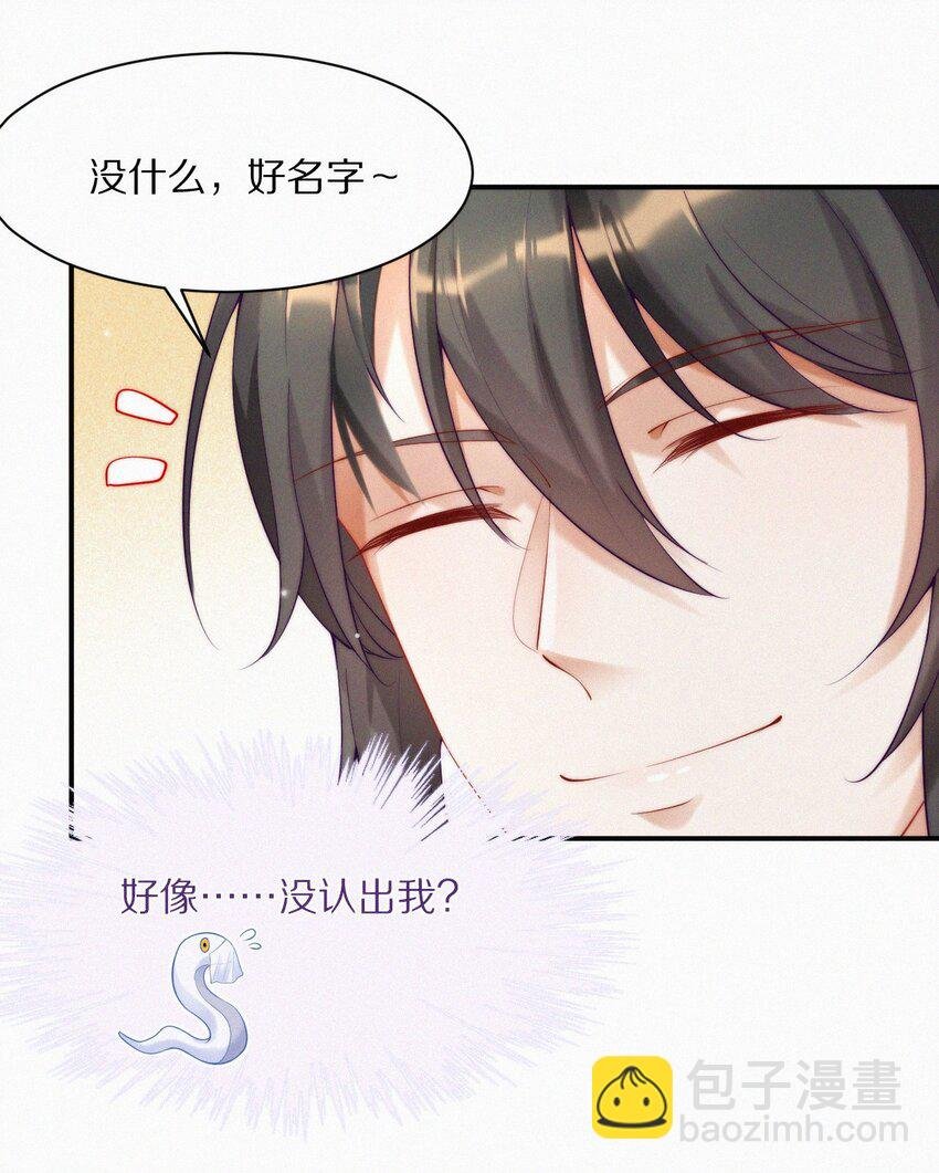 005 再遇