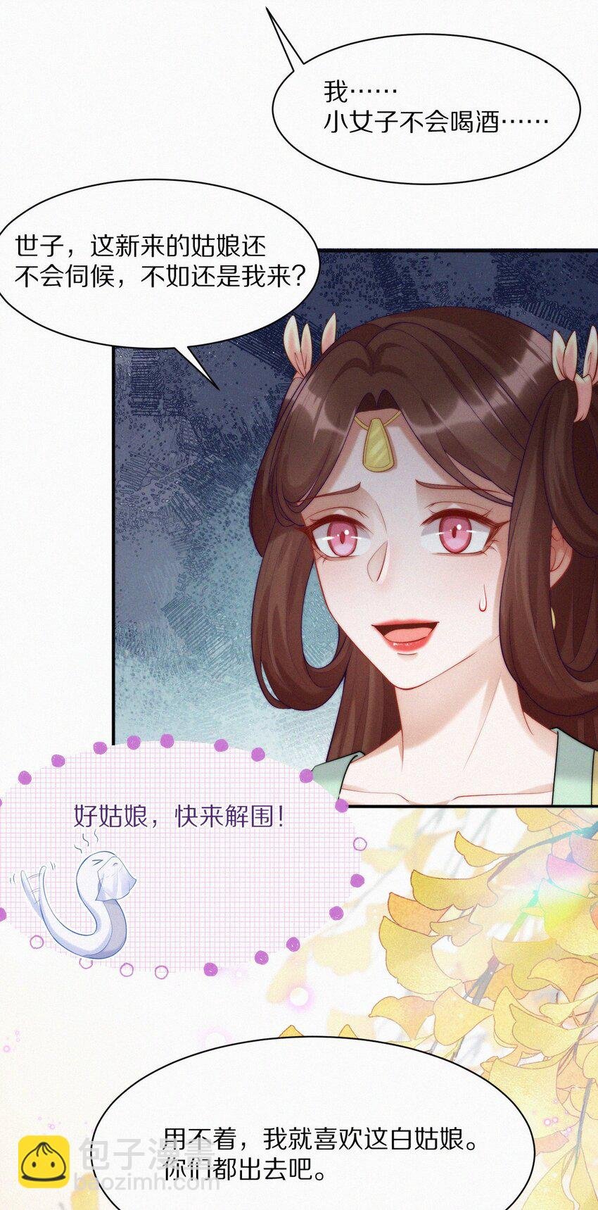 005 再遇