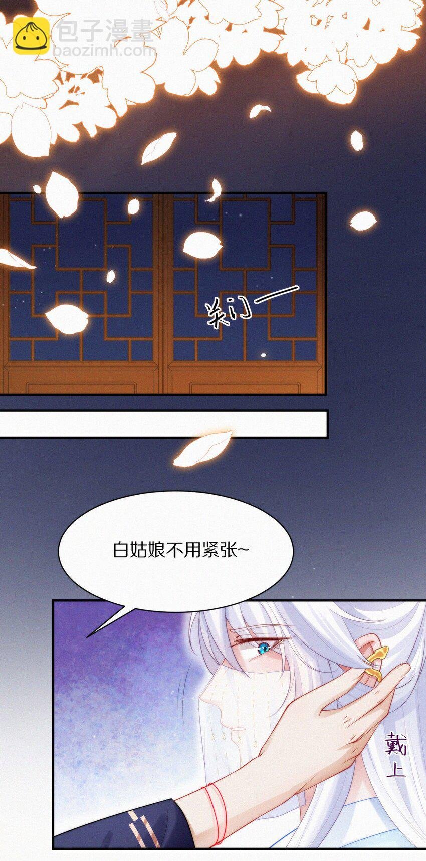 005 再遇