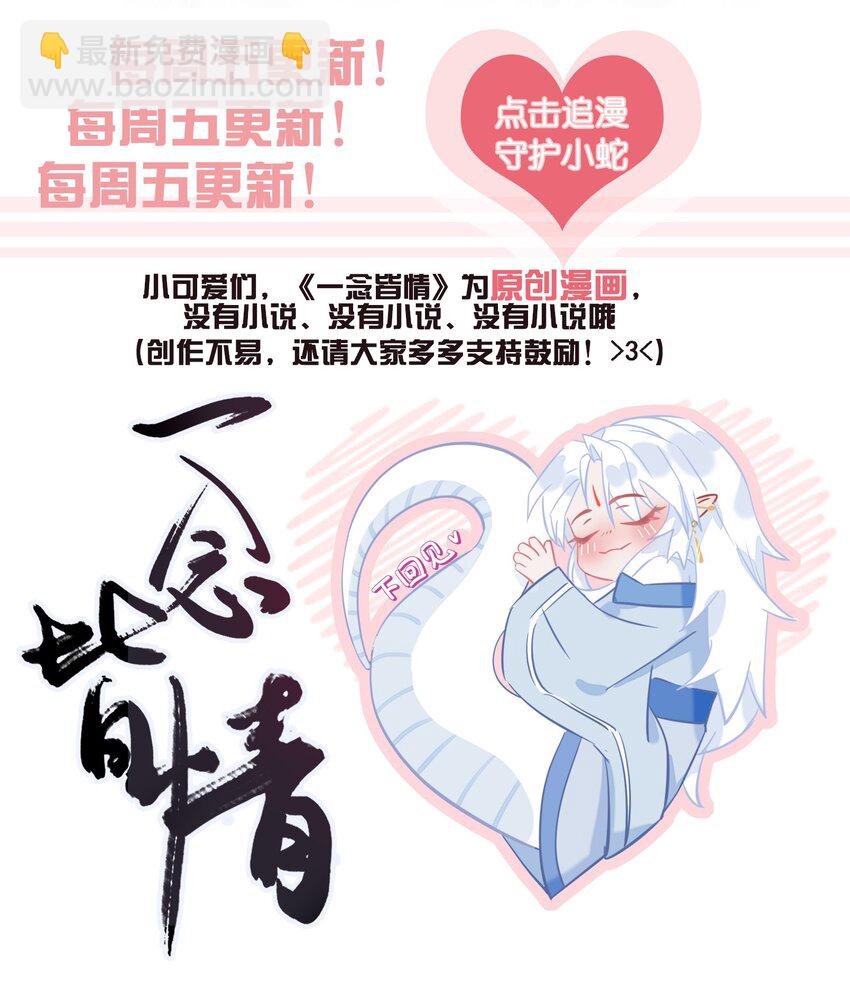 005 再遇