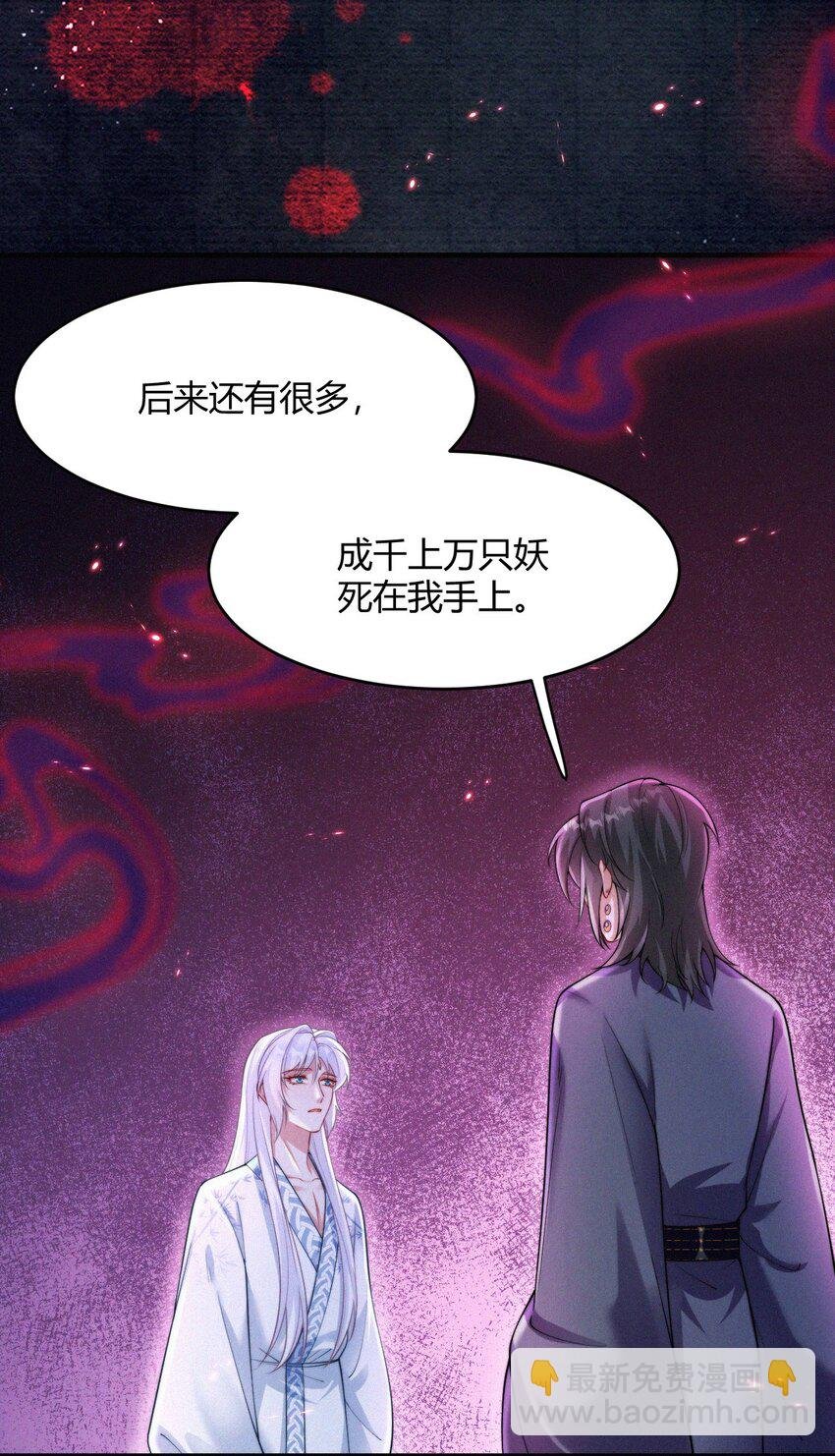 058 他的心声