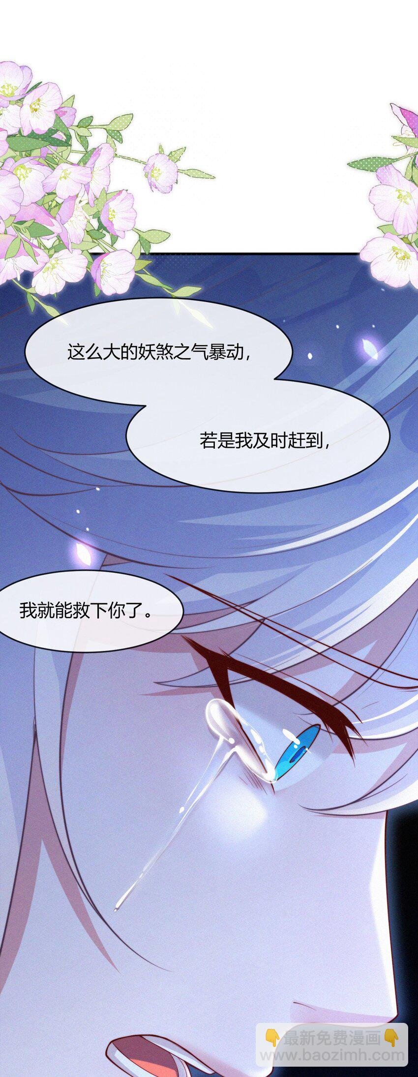 058 他的心声