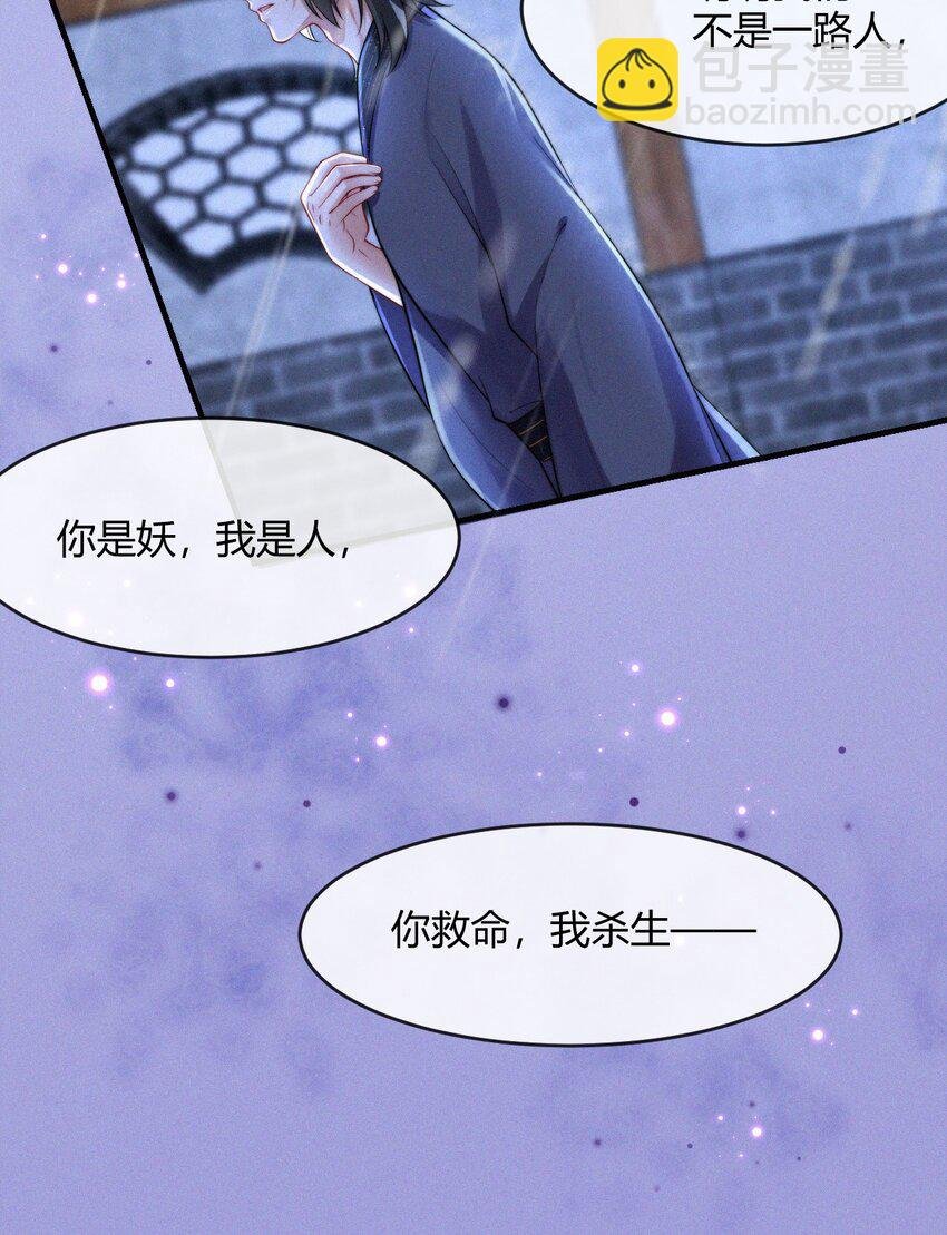 058 他的心声