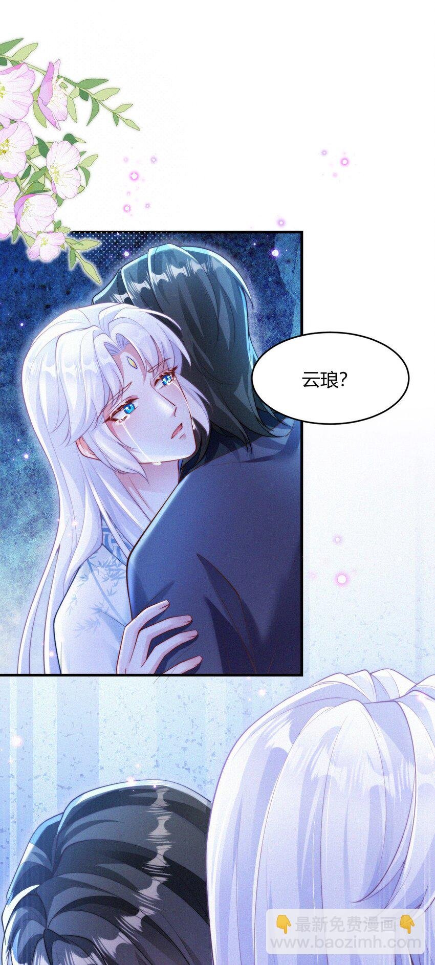 058 他的心声