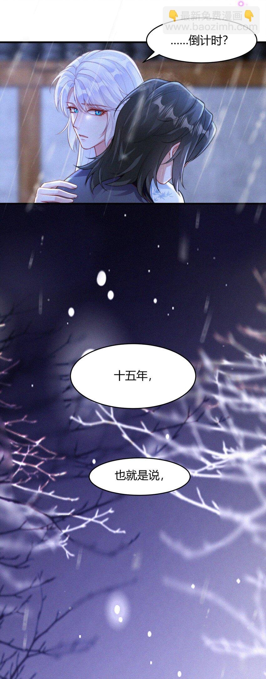058 他的心声