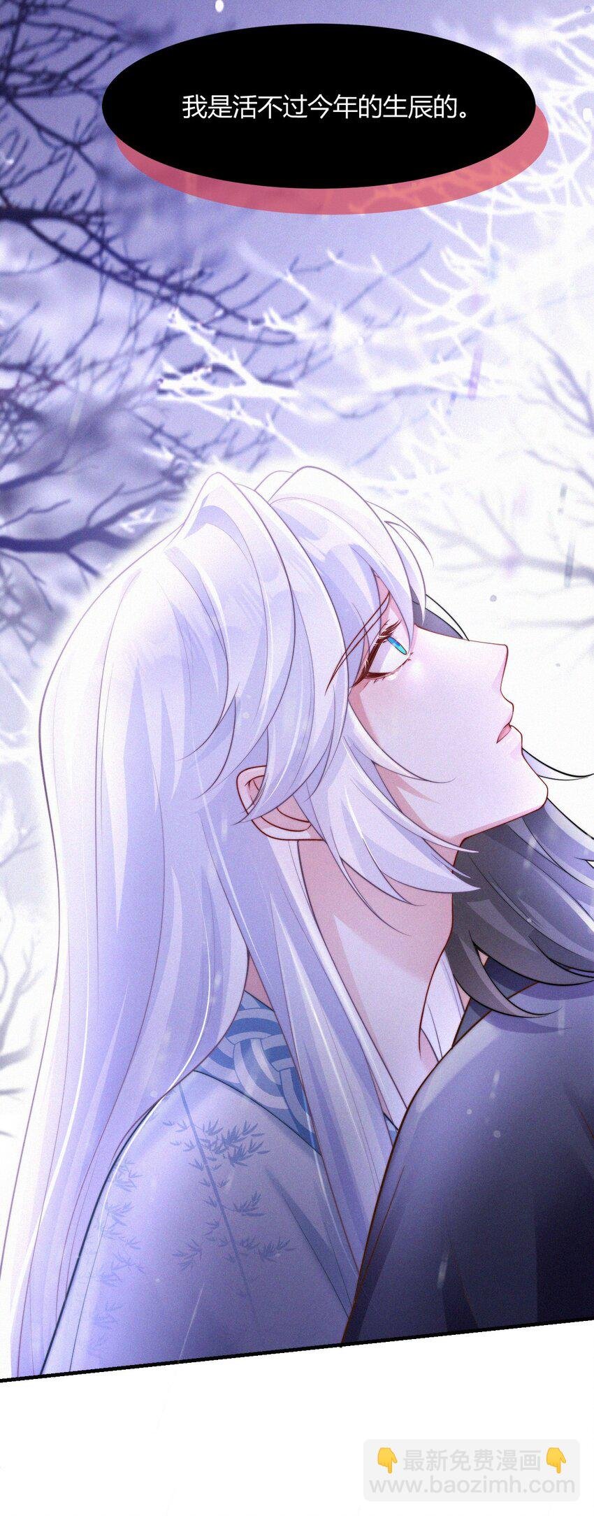 058 他的心声