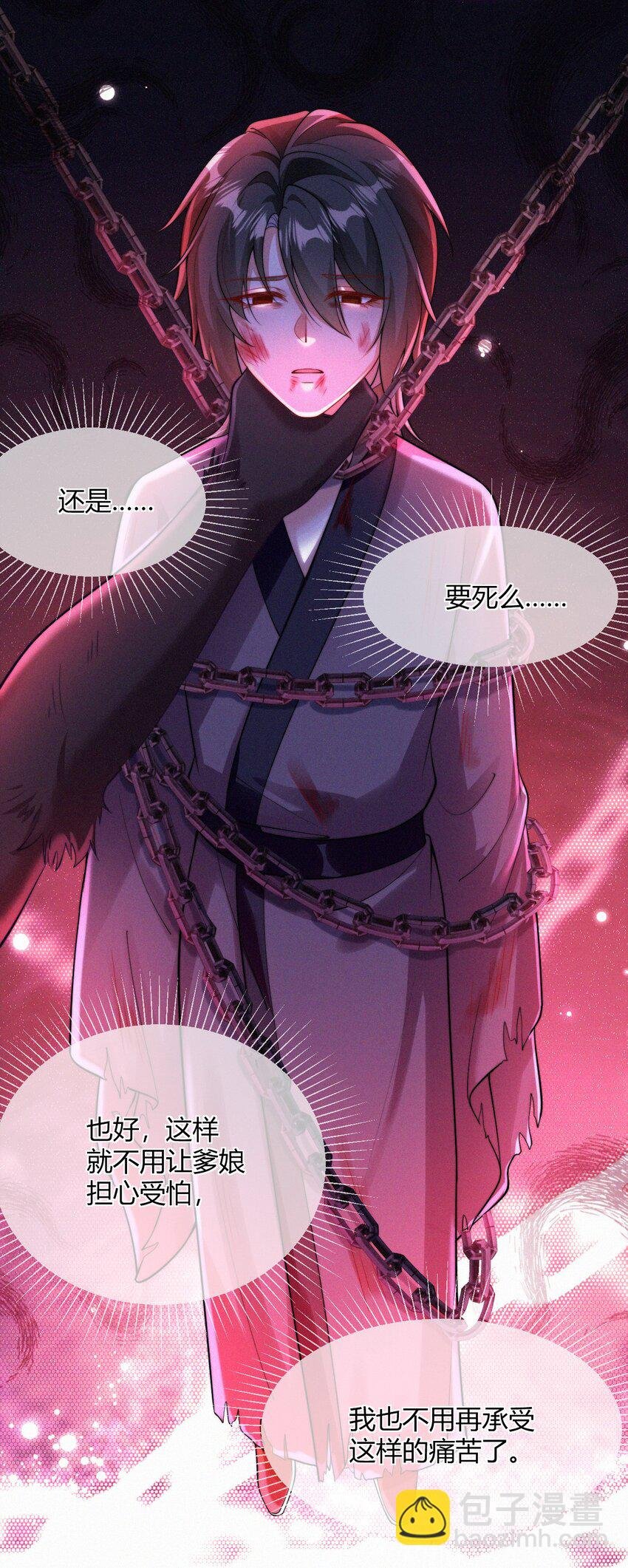 058 他的心声