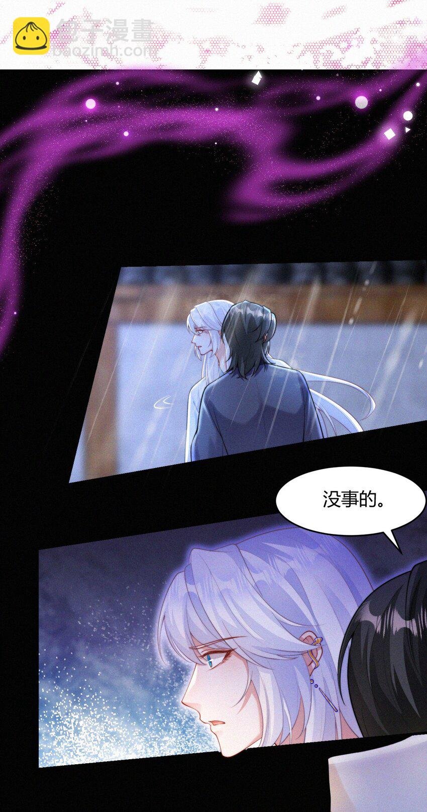 058 他的心声