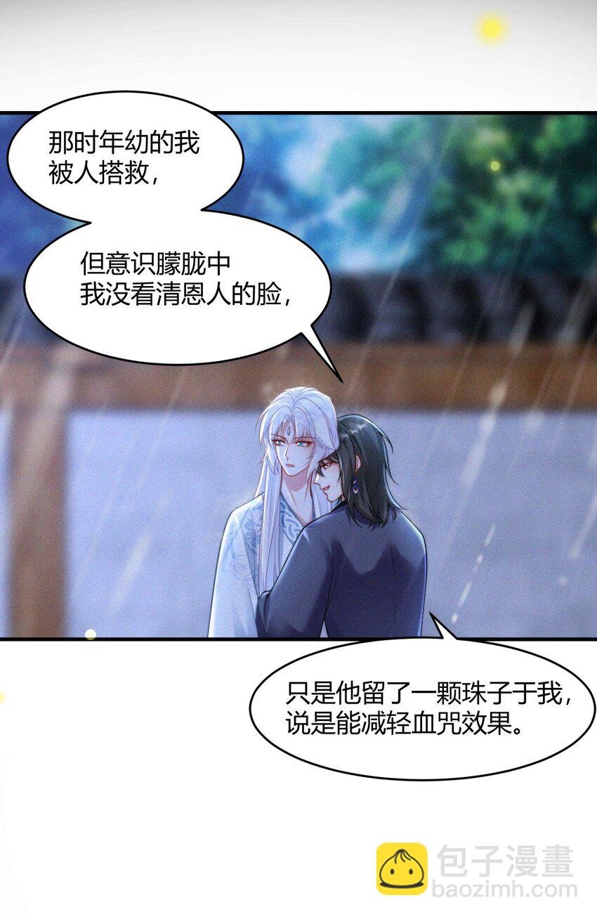 058 他的心声