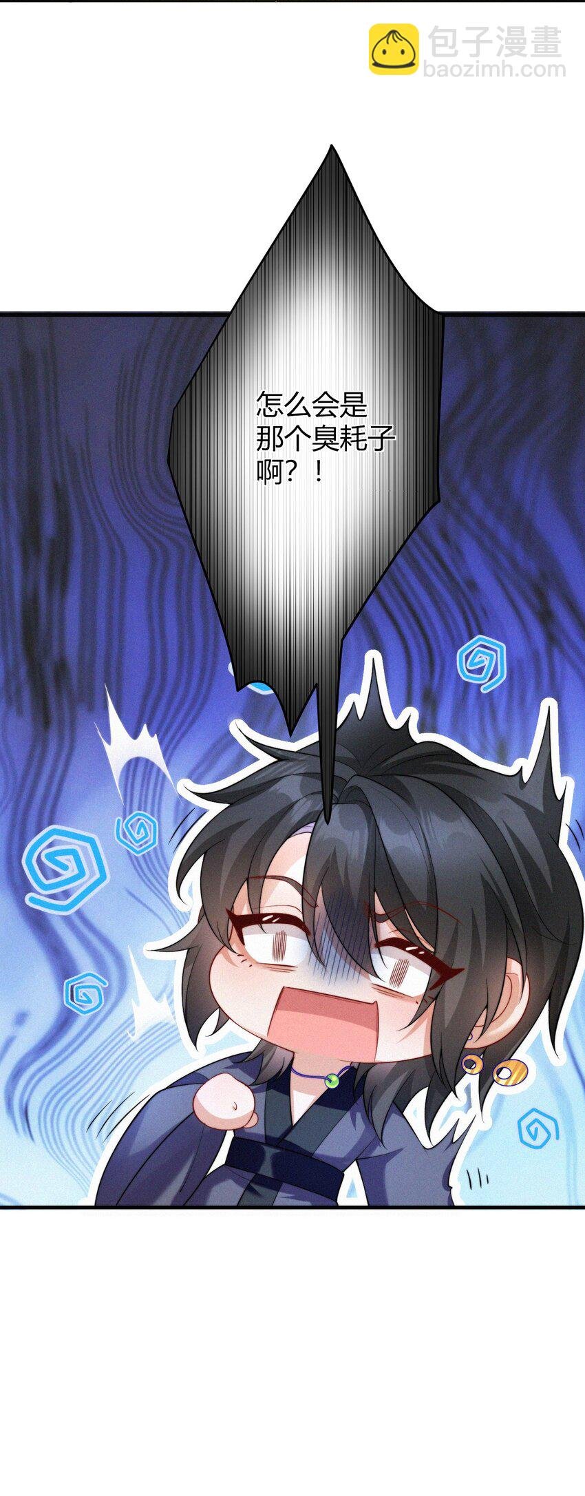 058 他的心声