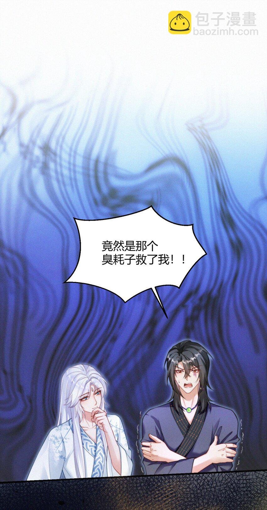 059 一身假皮