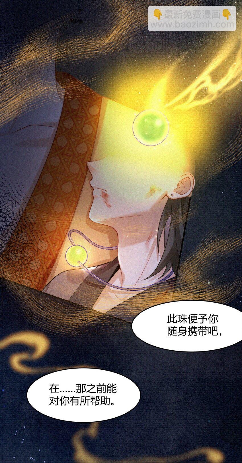 059 一身假皮