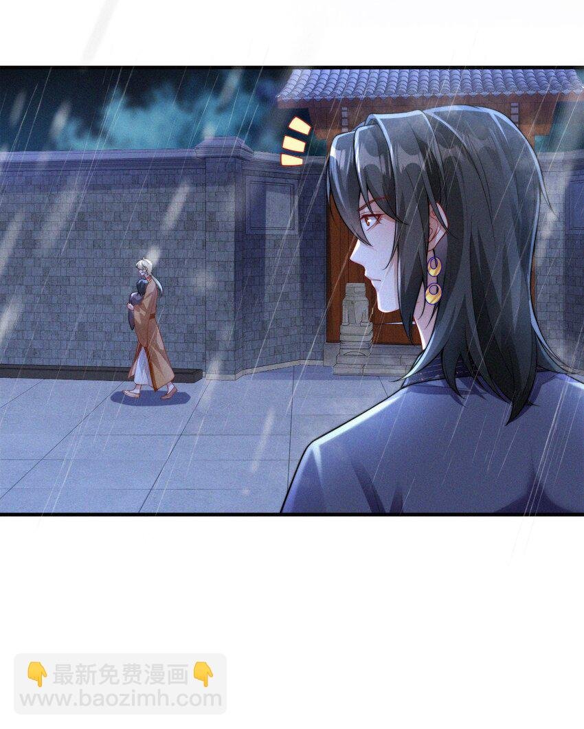 059 一身假皮