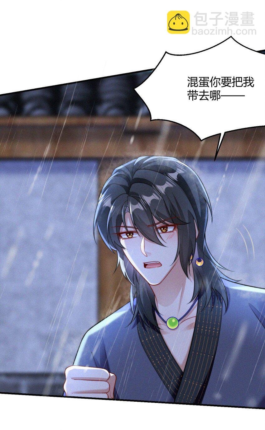 059 一身假皮