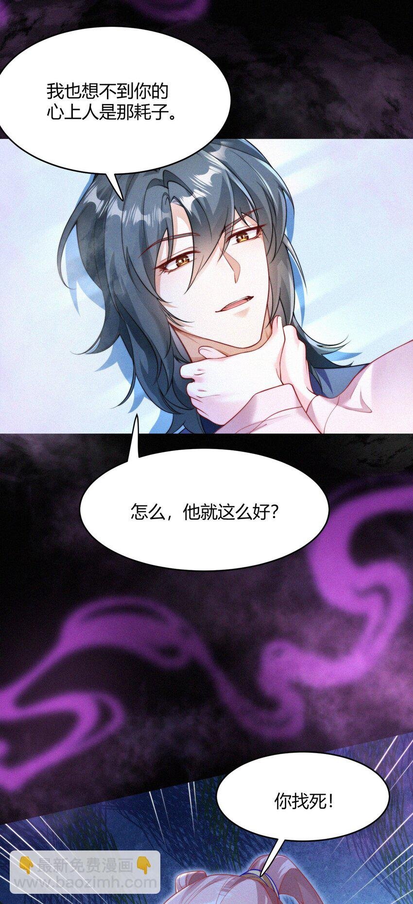 059 一身假皮