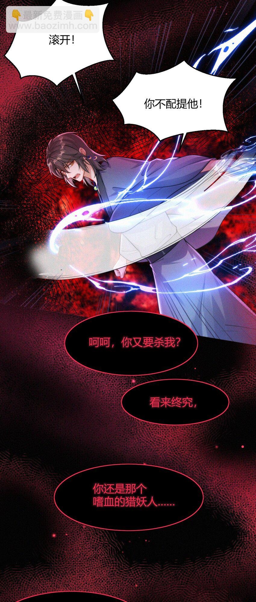059 一身假皮