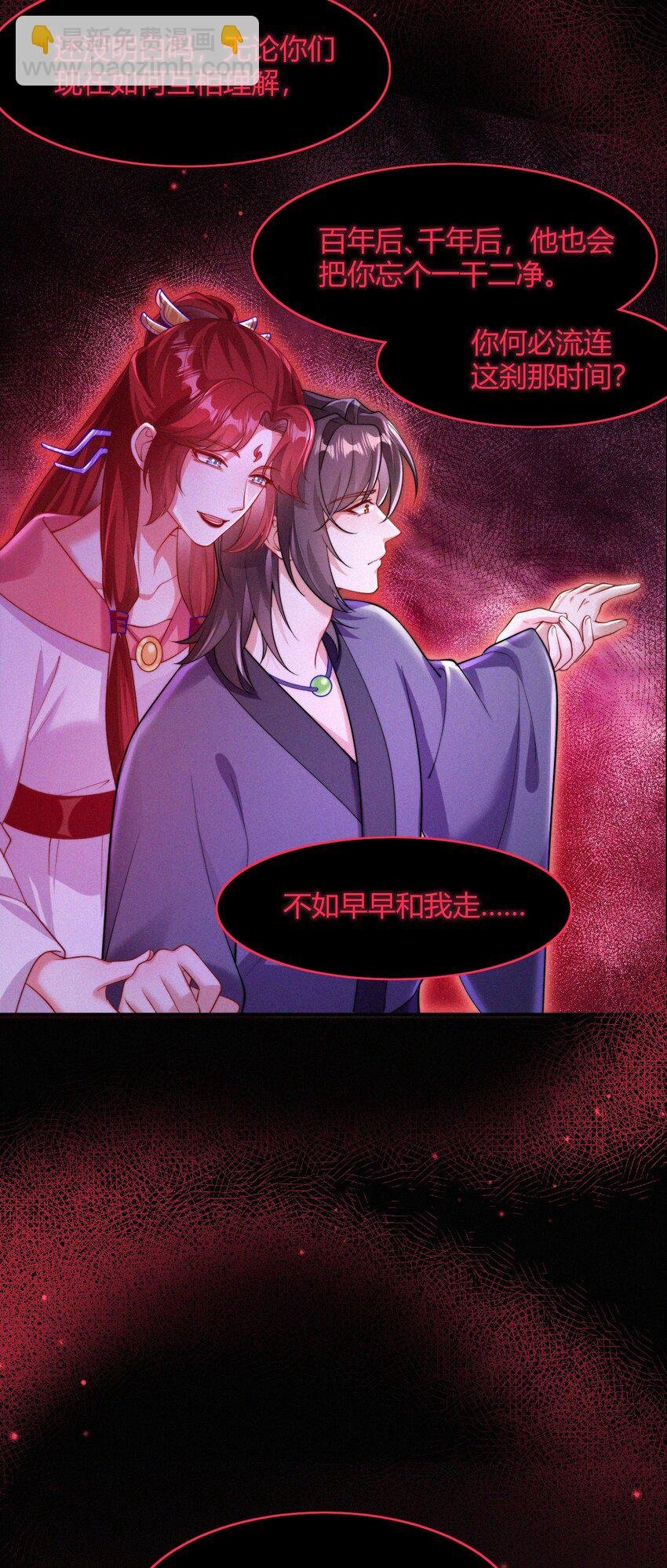 059 一身假皮