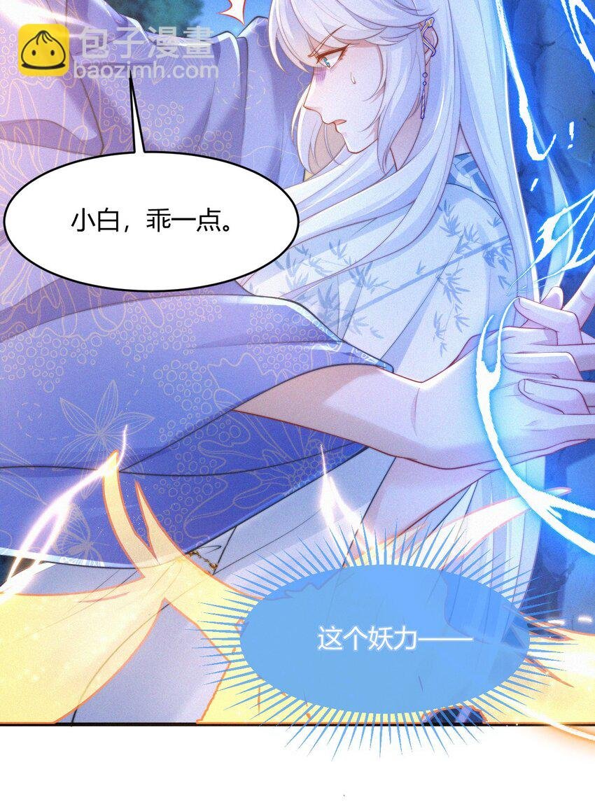 059 一身假皮