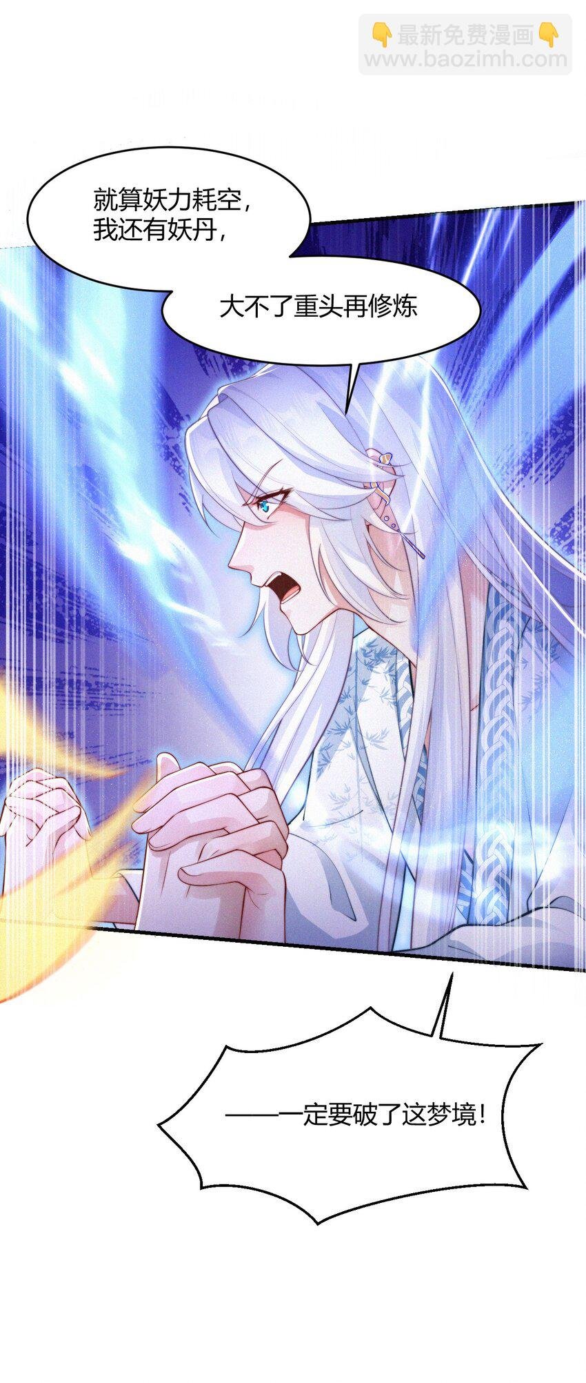 059 一身假皮