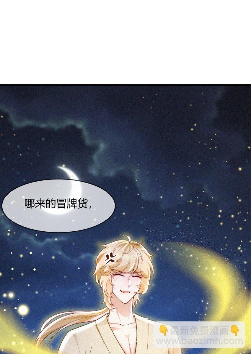 059 一身假皮