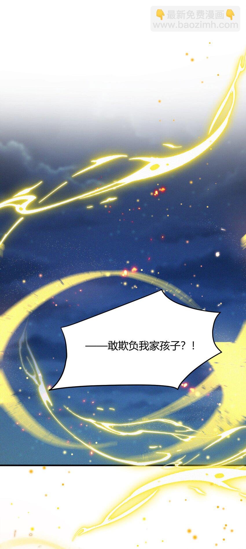 061 幸矣