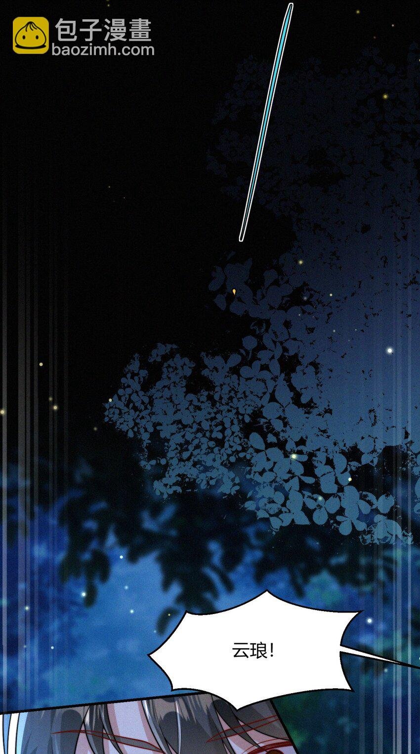 061 幸矣