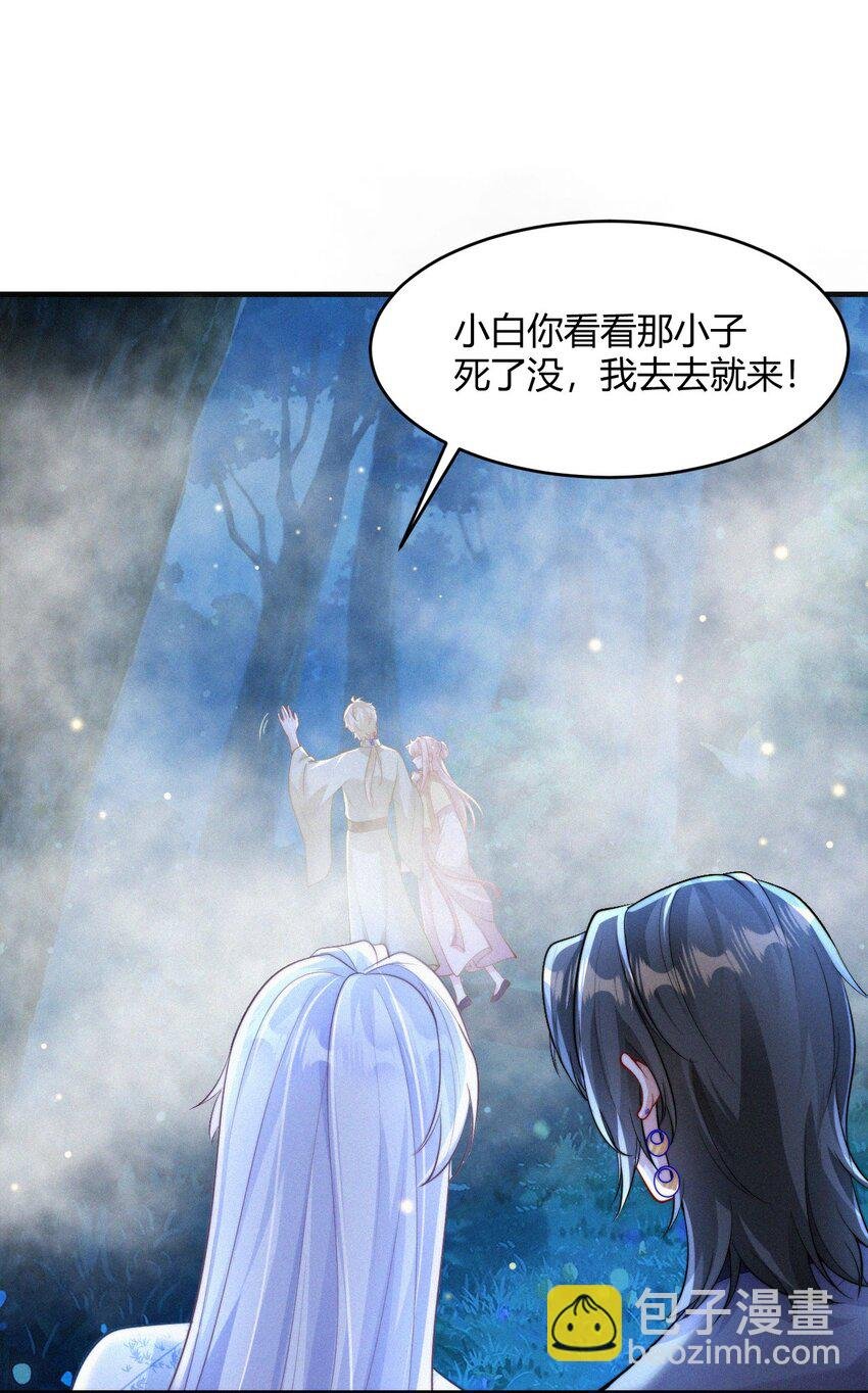 061 幸矣