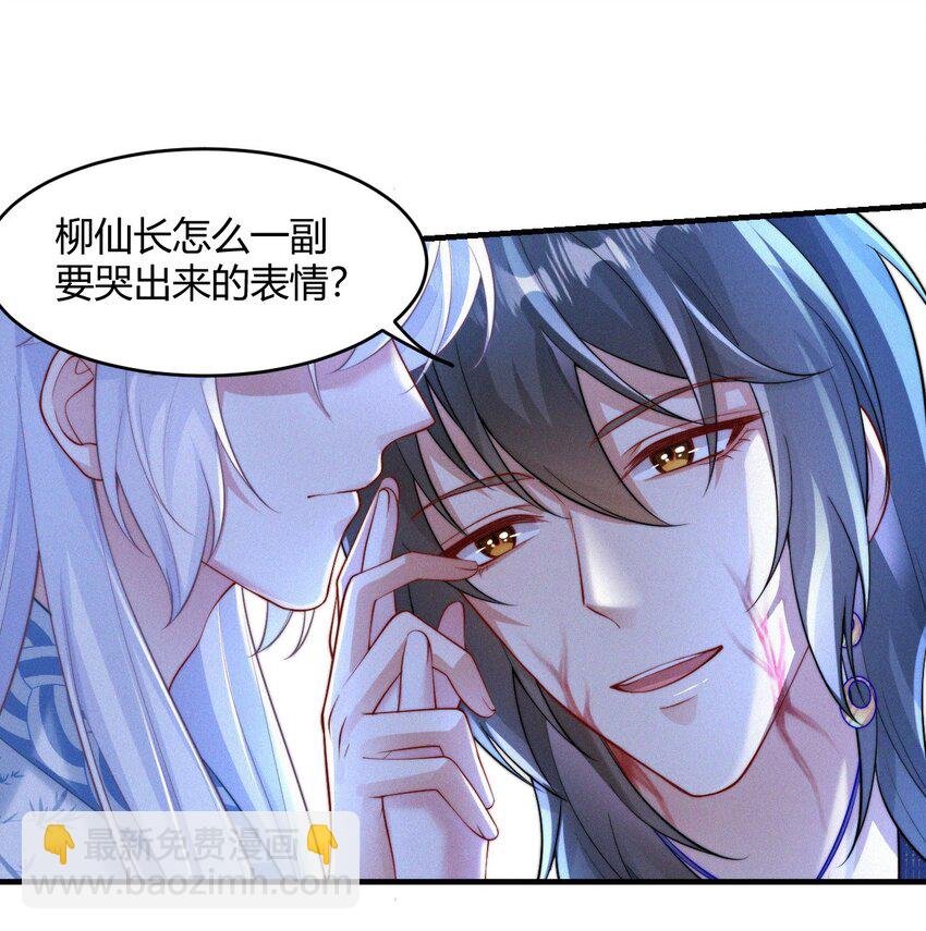 061 幸矣