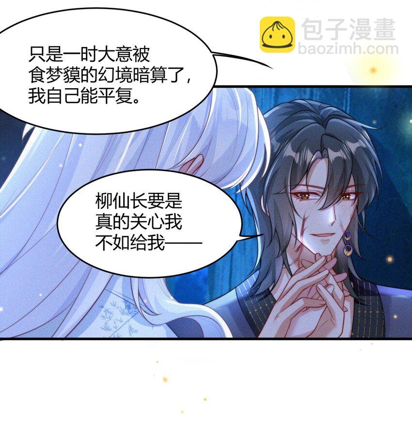 061 幸矣