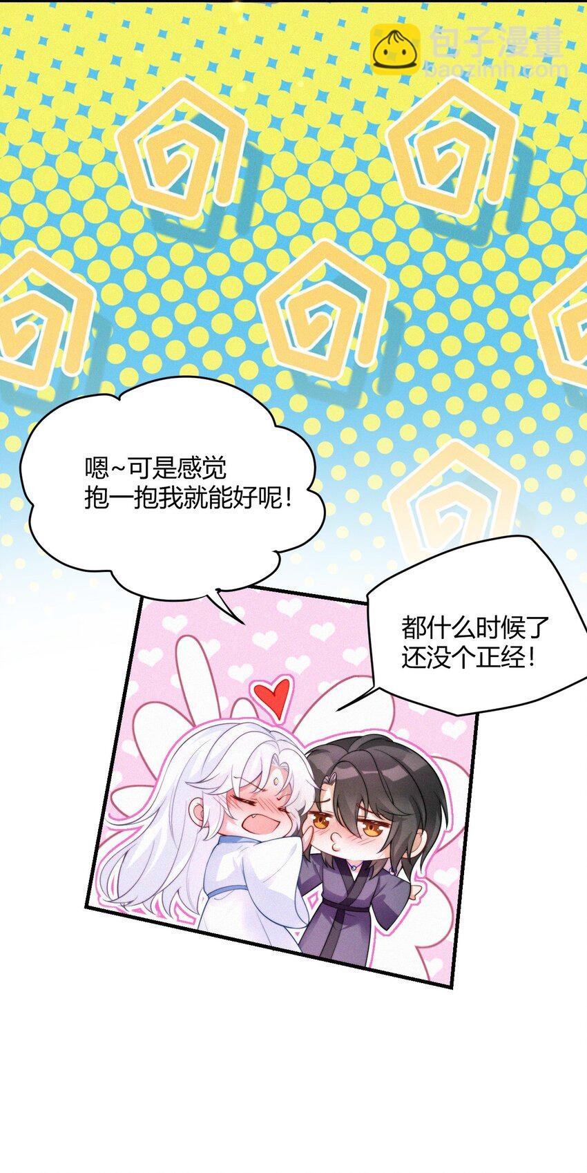 061 幸矣