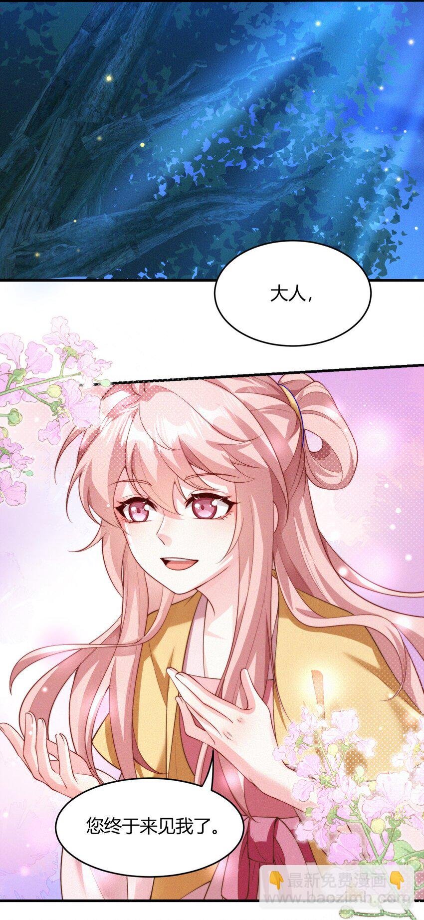061 幸矣