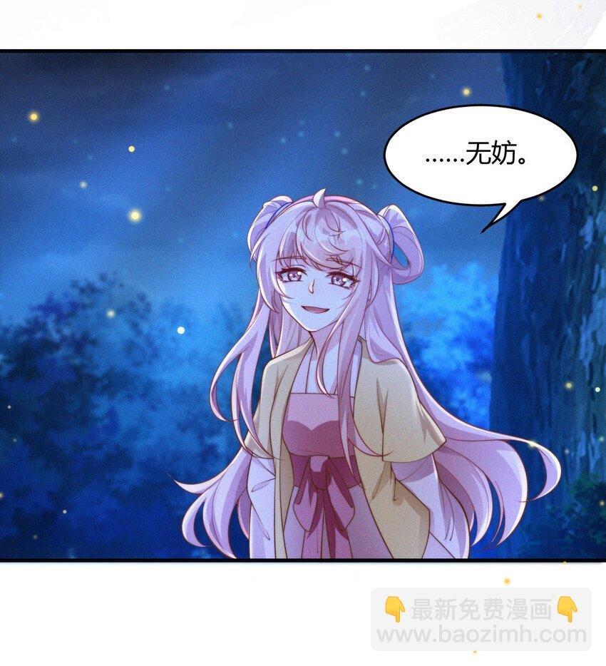 061 幸矣