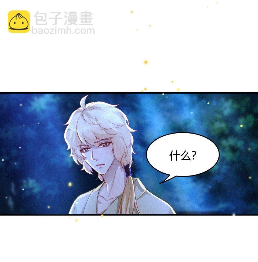 061 幸矣