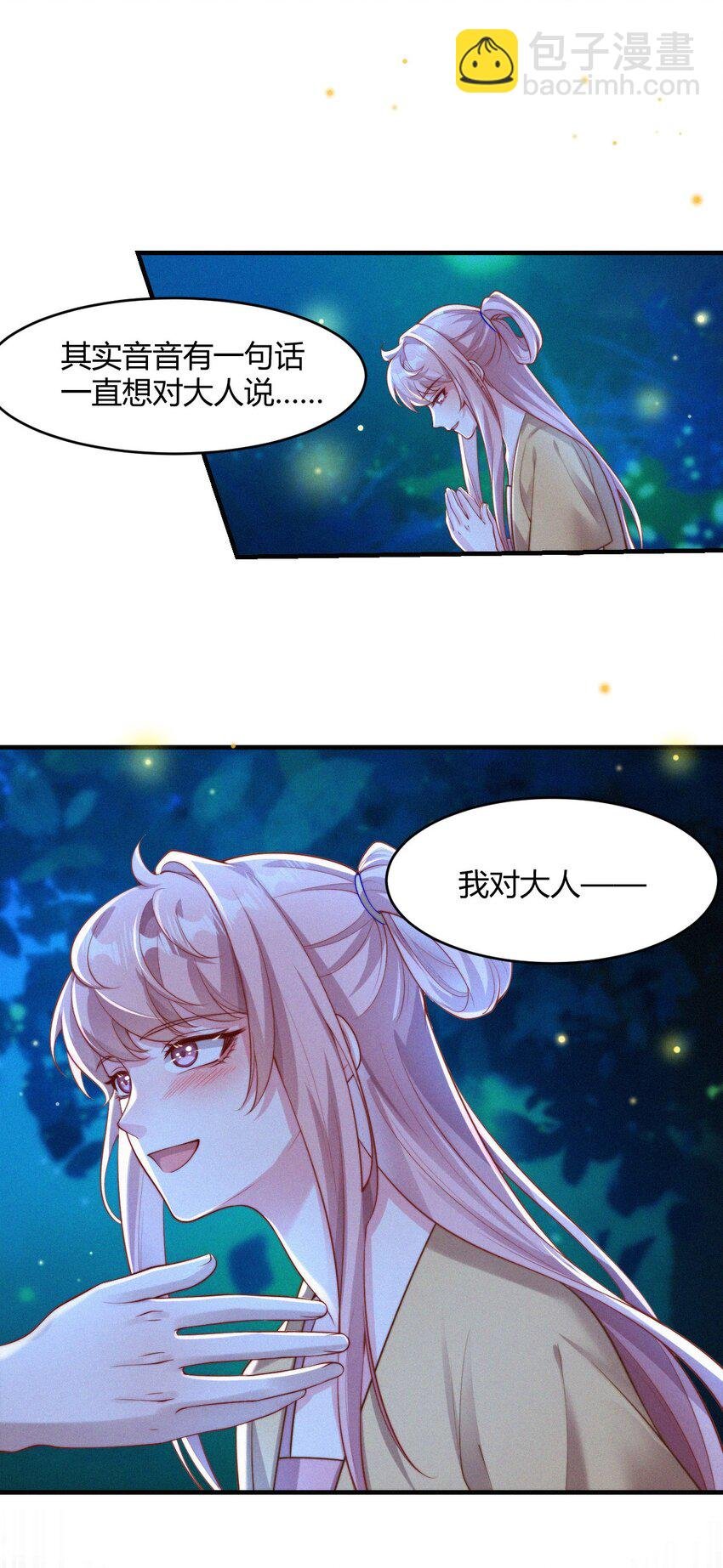 061 幸矣