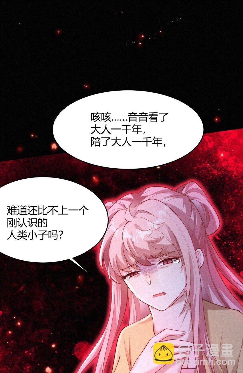 061 幸矣