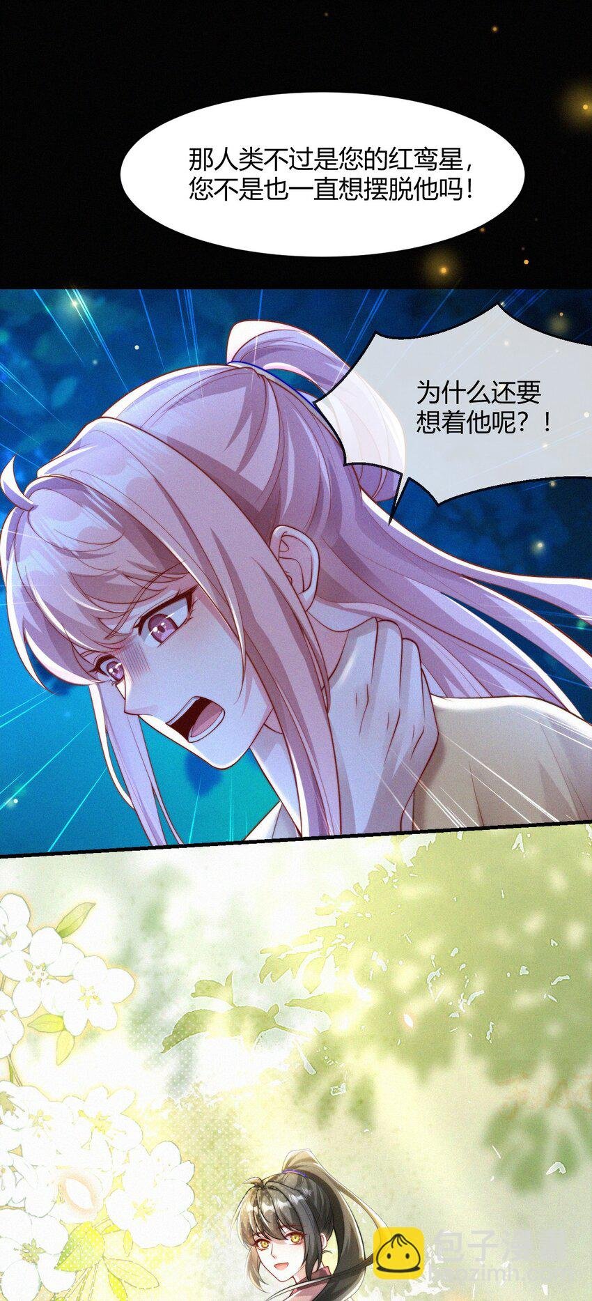 061 幸矣
