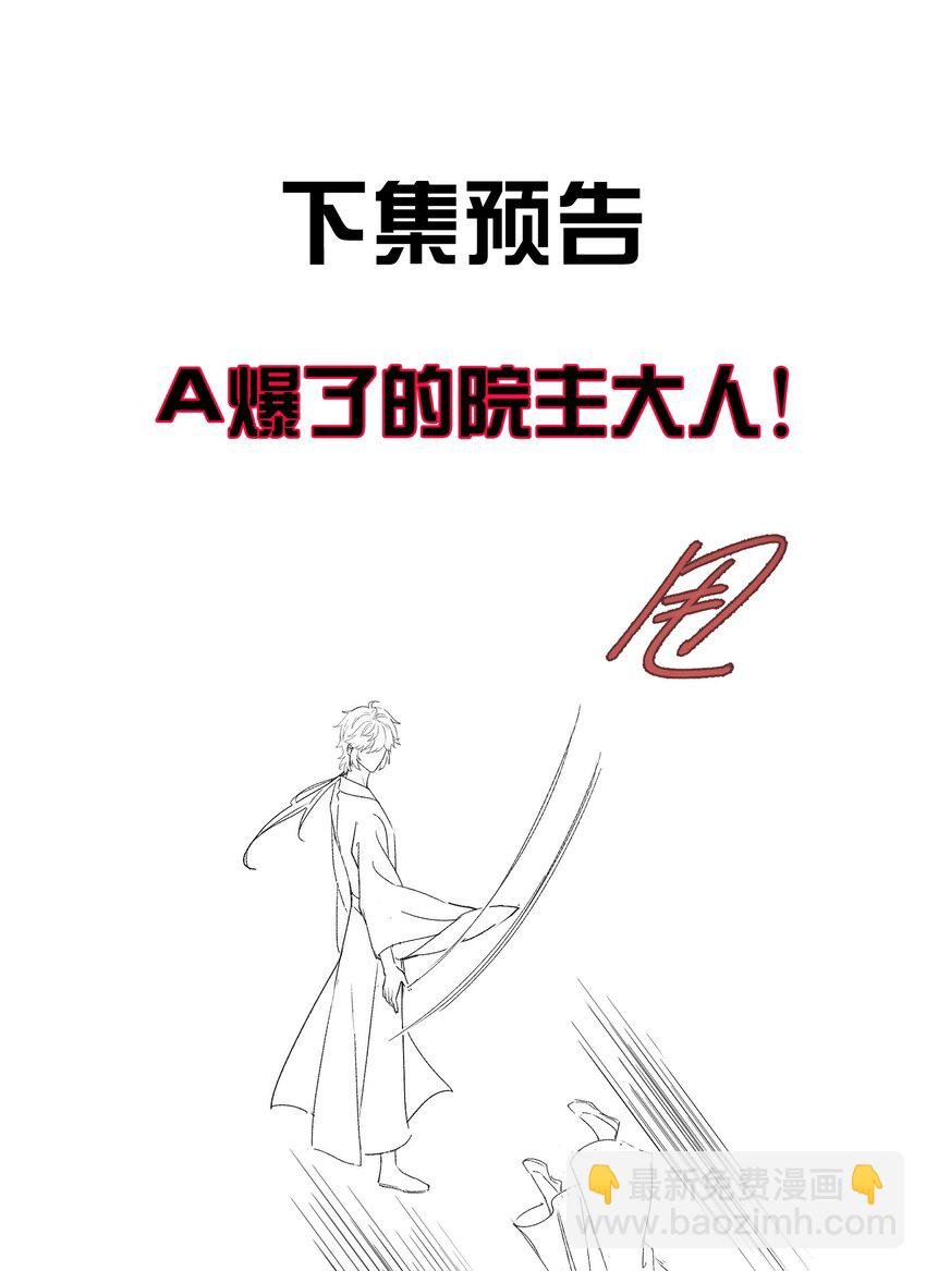 061 幸矣