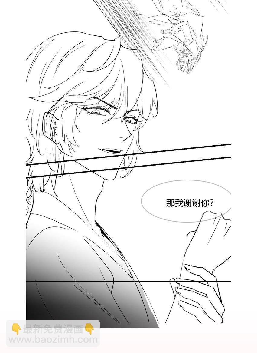 061 幸矣