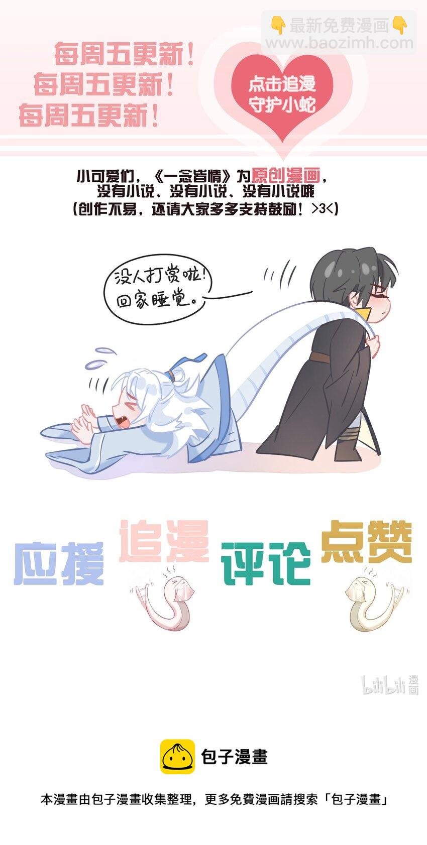 061 幸矣