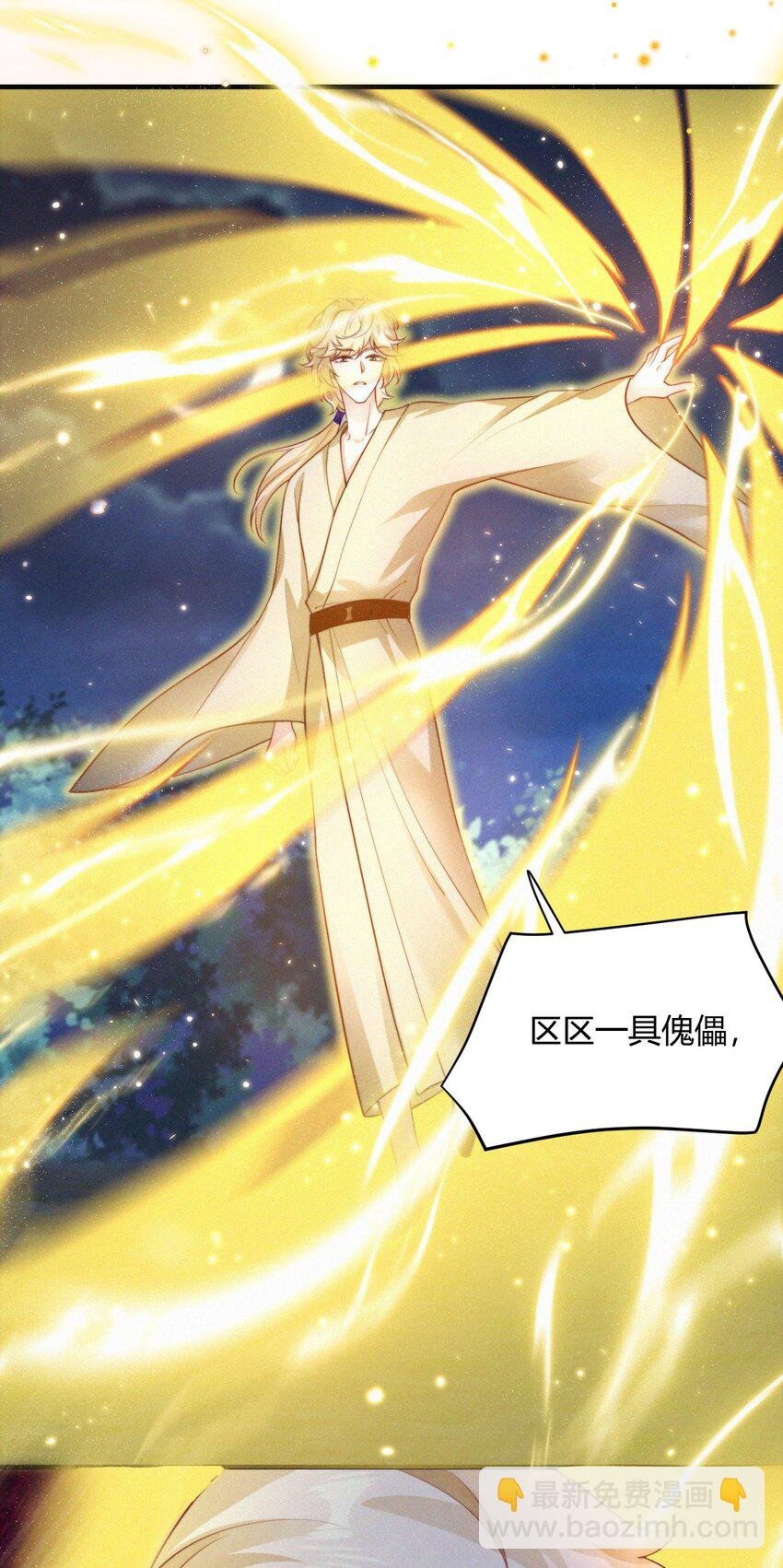 060 幸矣