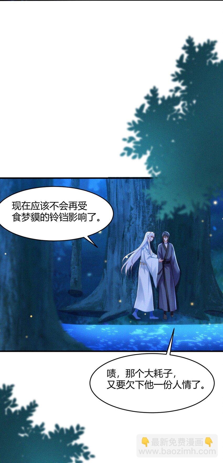 060 幸矣