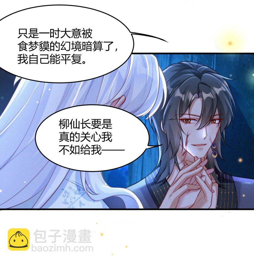 060 幸矣