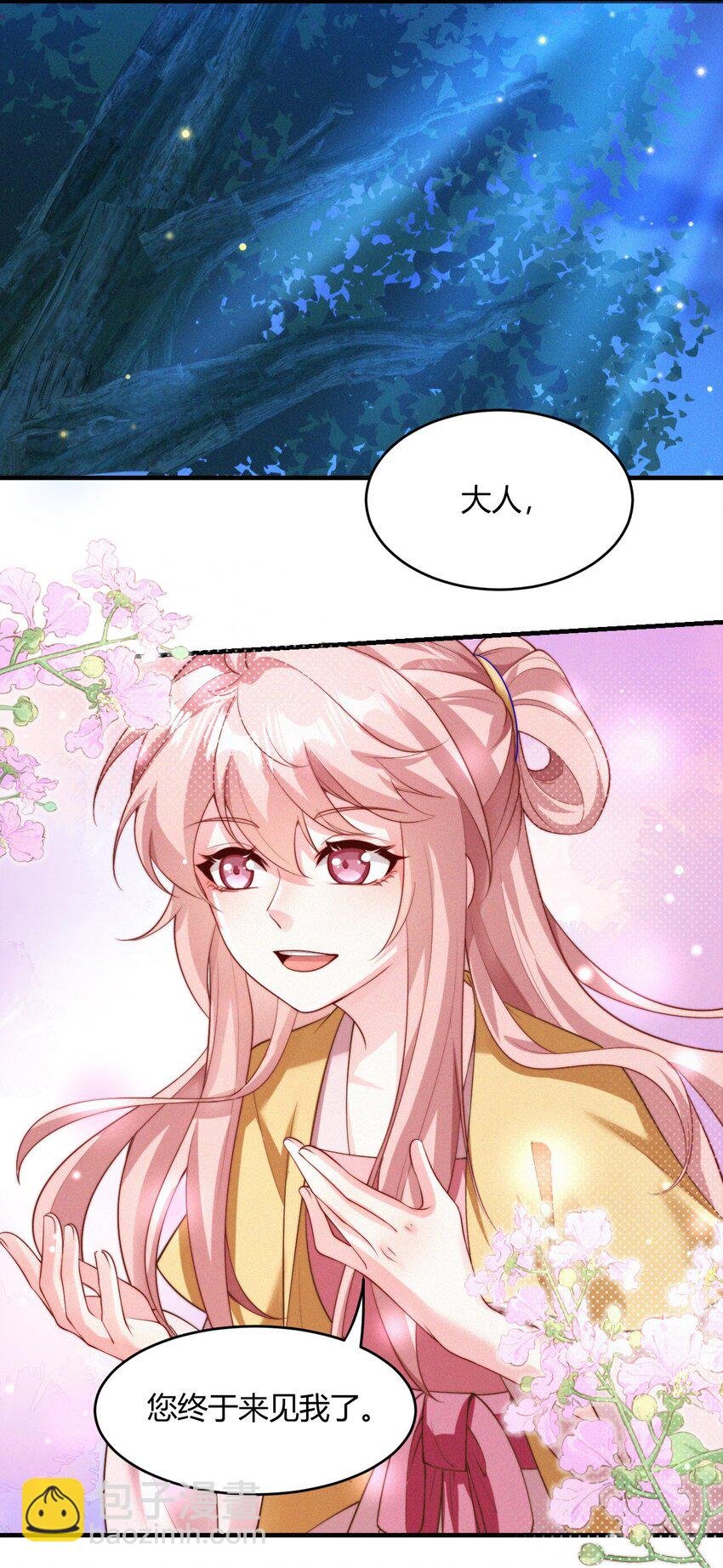060 幸矣