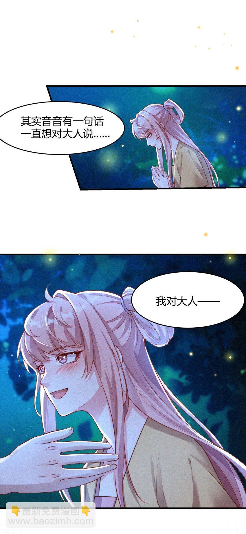 060 幸矣