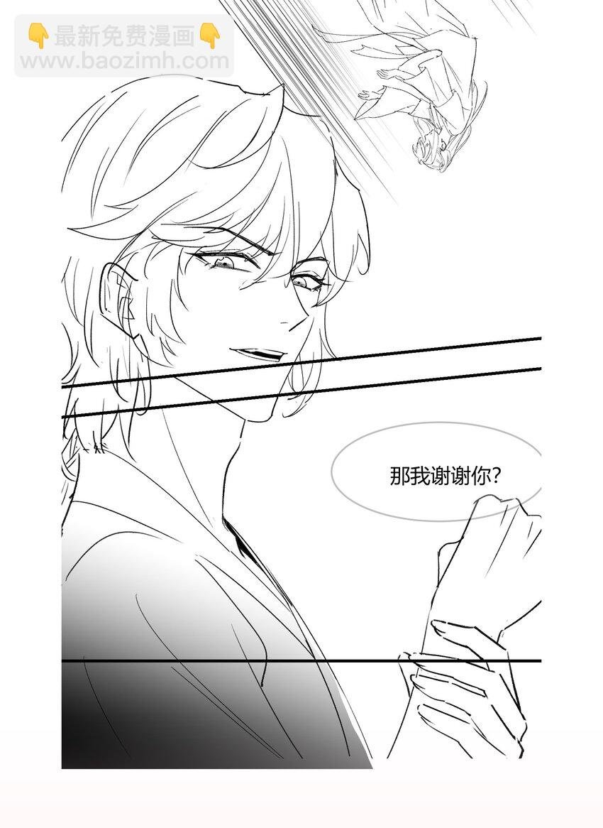 060 幸矣