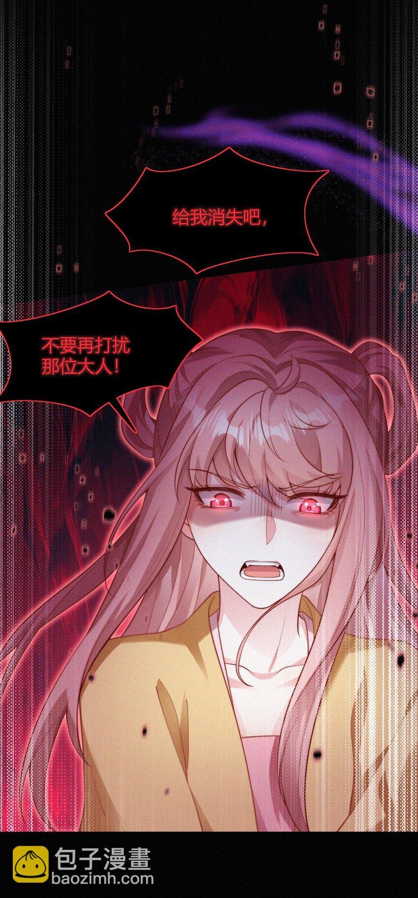 061 应天劫