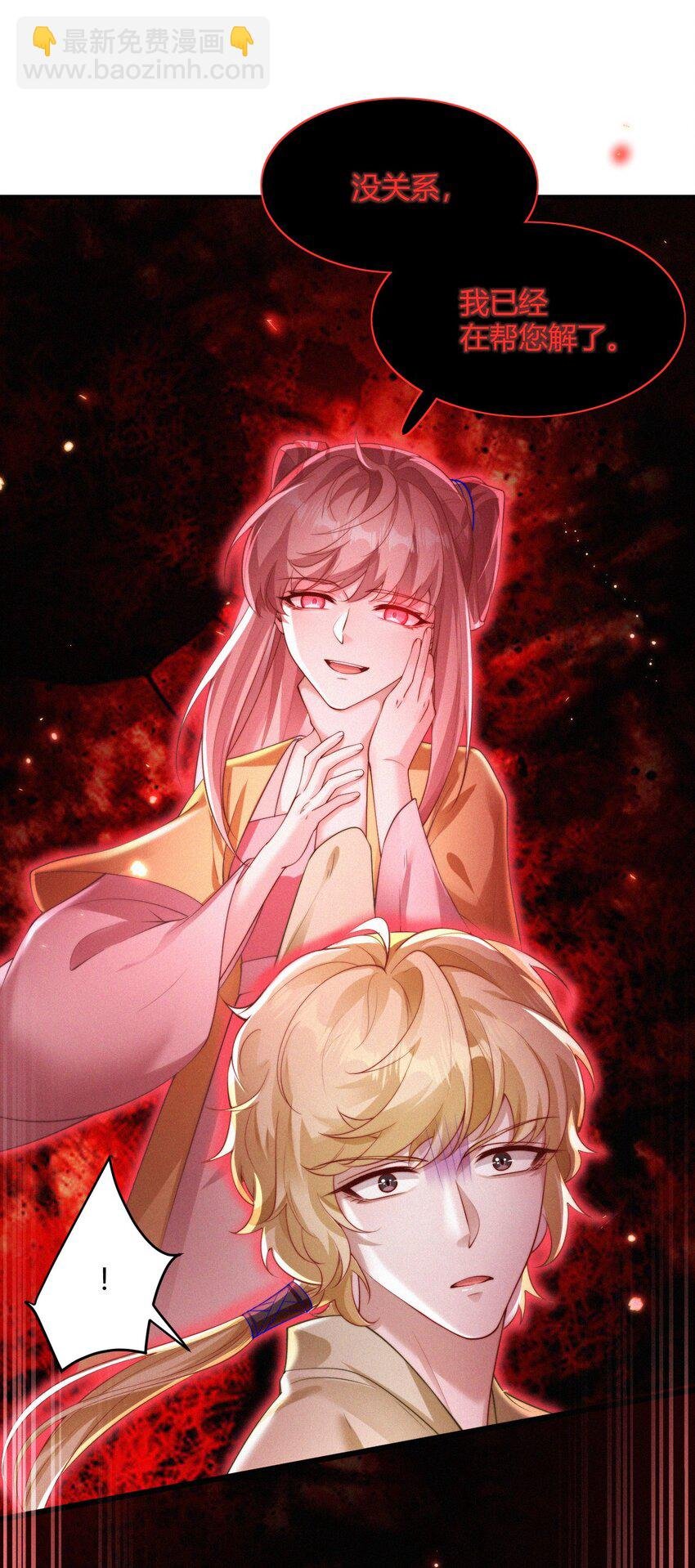 061 应天劫