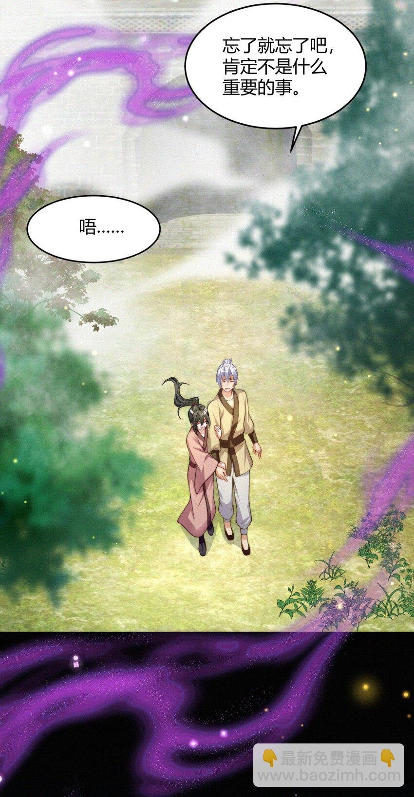 061 应天劫