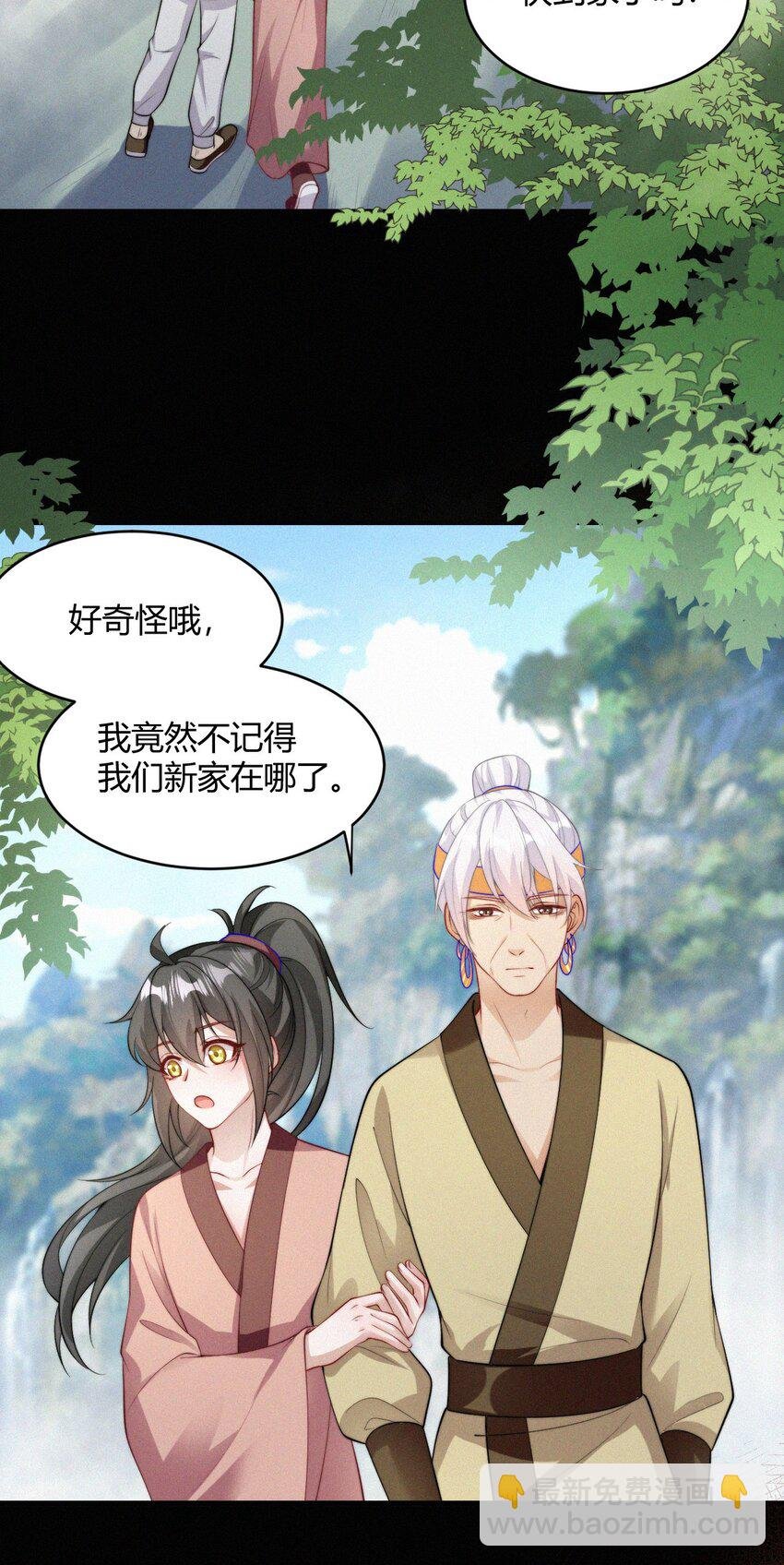 061 应天劫