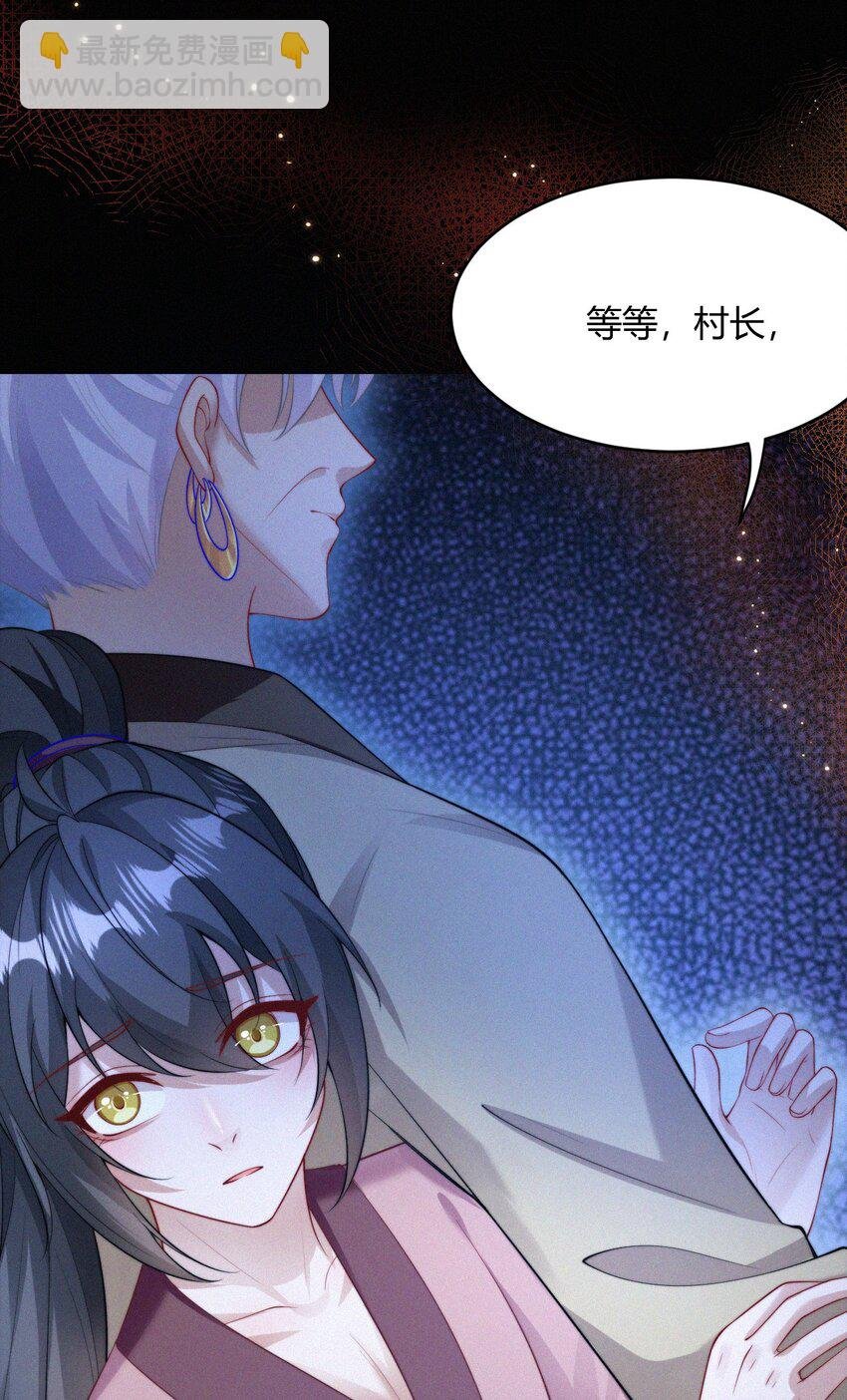 061 应天劫
